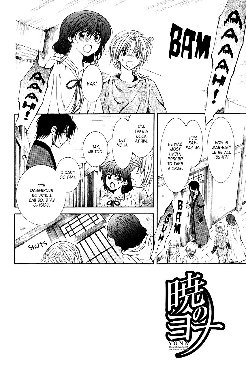 Page 2 of Chapter 78