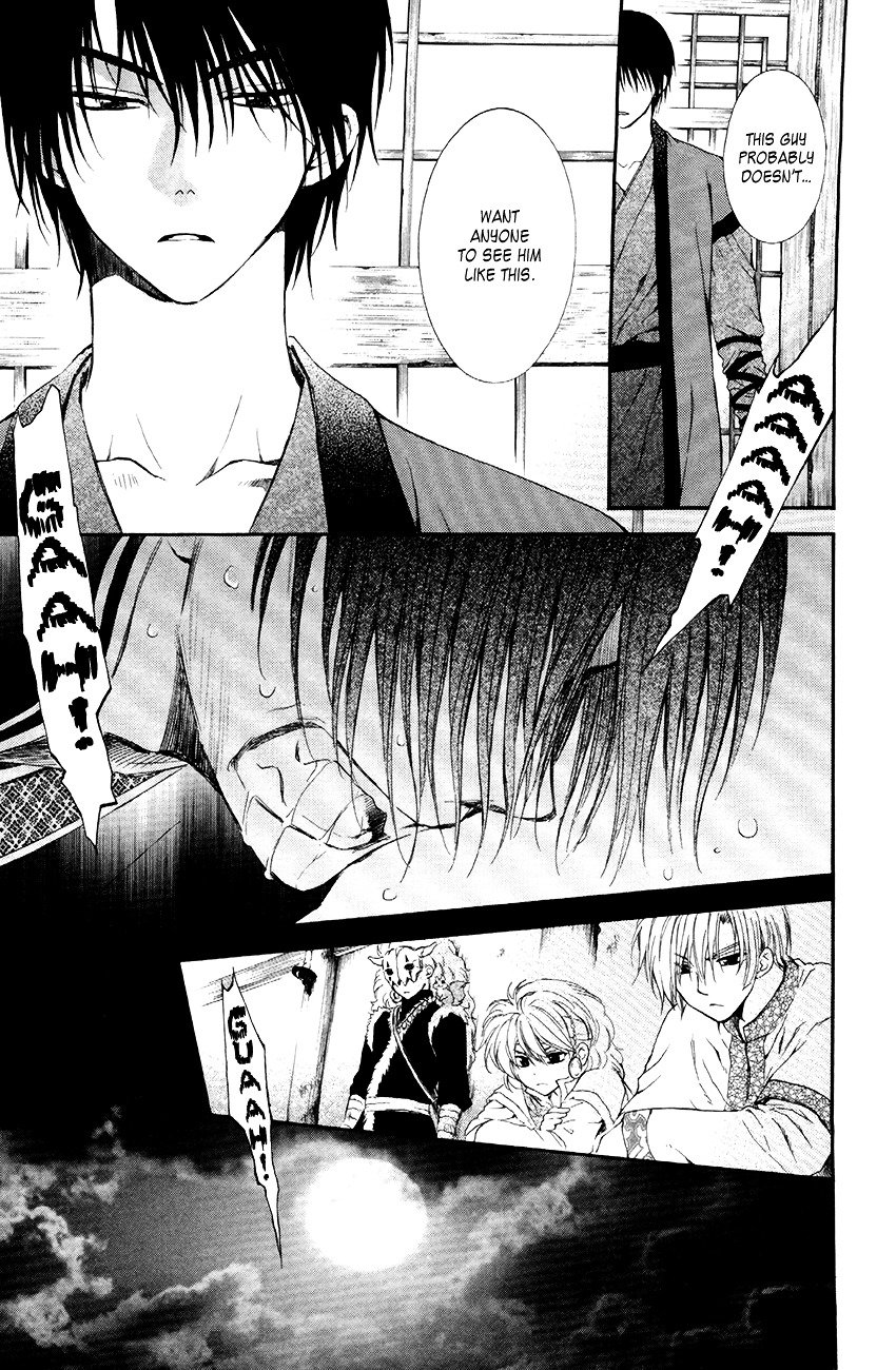 Page 3 of Chapter 78