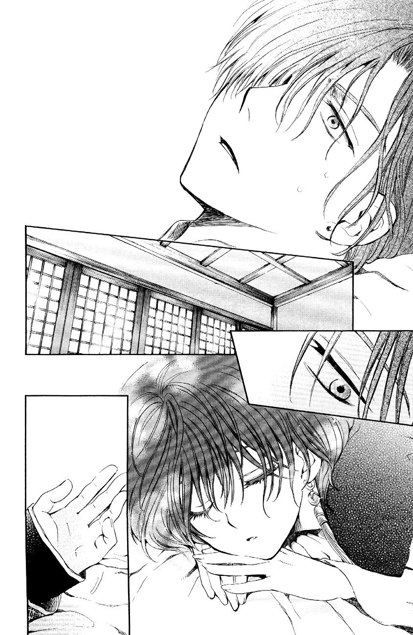 Page 4 of Chapter 78
