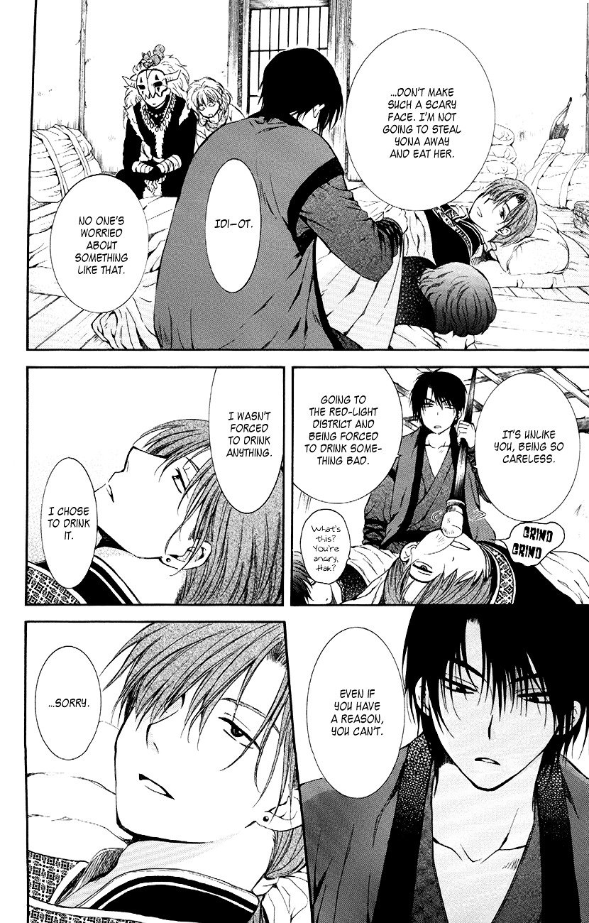 Page 6 of Chapter 78