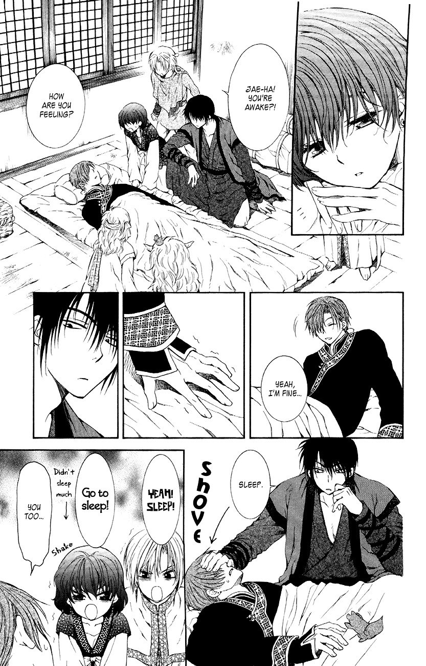 Page 7 of Chapter 78