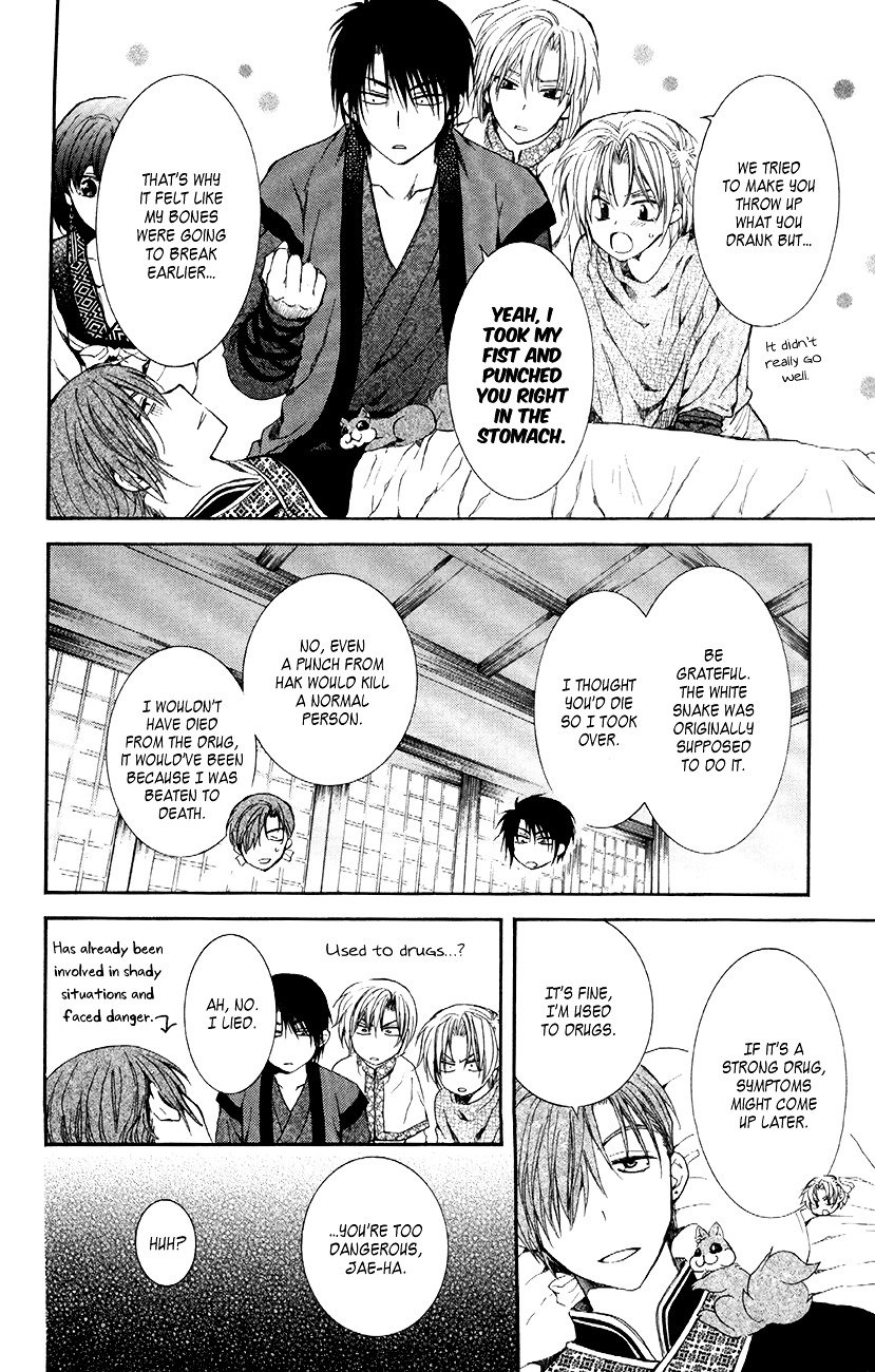 Page 8 of Chapter 78