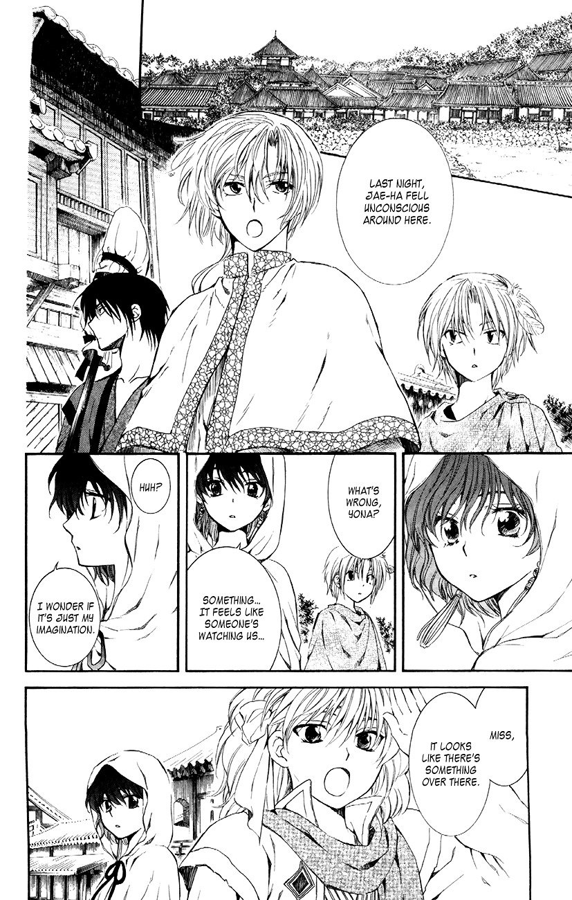Page 12 of Chapter 78