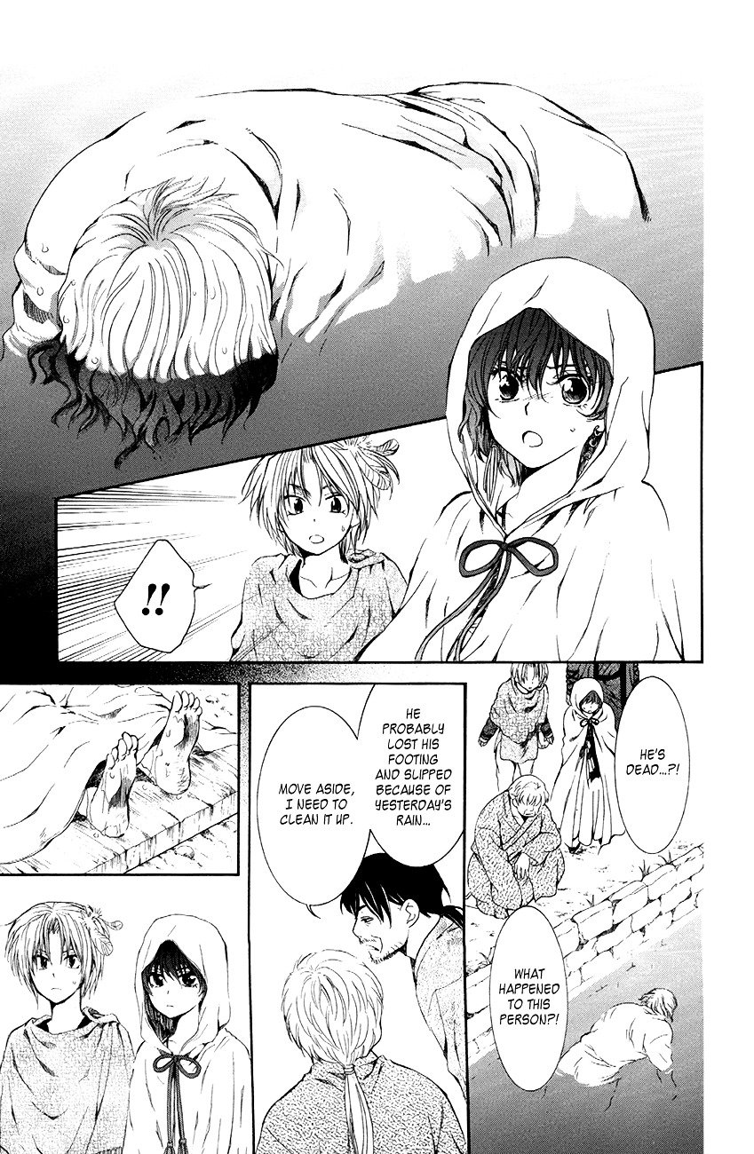 Page 13 of Chapter 78