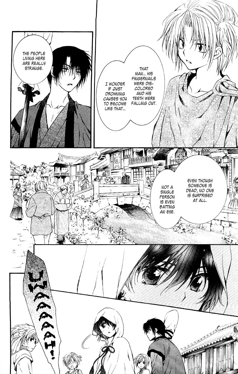 Page 14 of Chapter 78