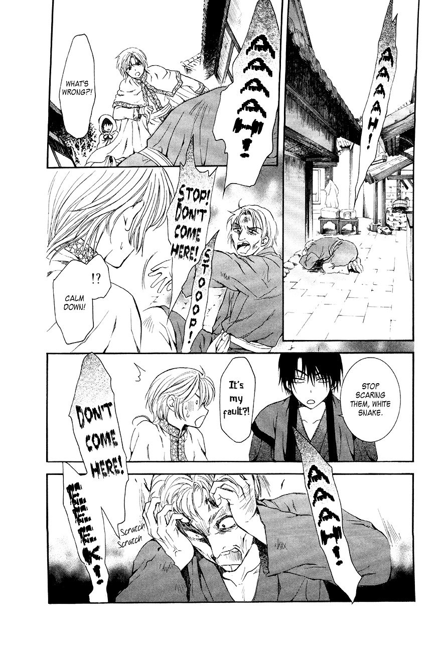 Page 15 of Chapter 78