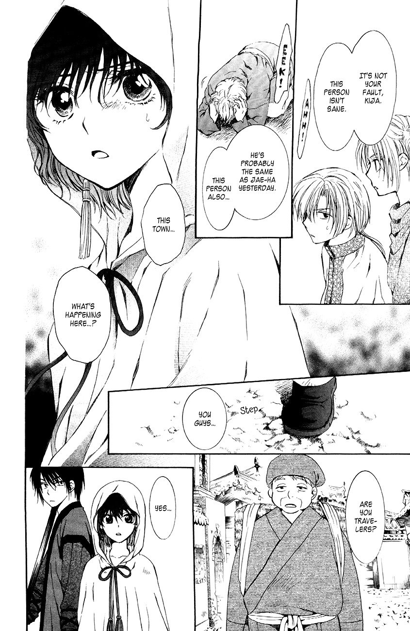 Page 16 of Chapter 78