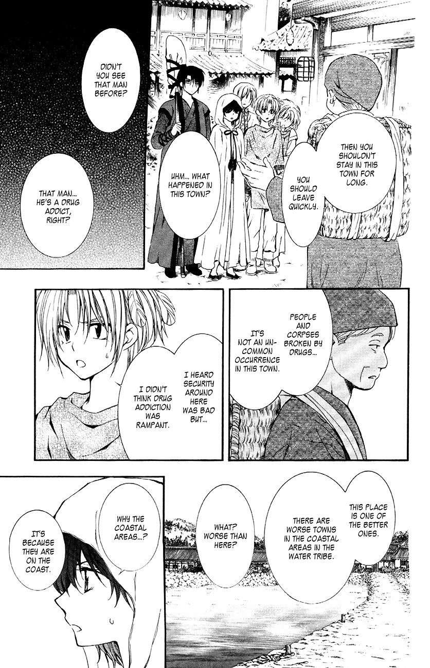 Page 17 of Chapter 78