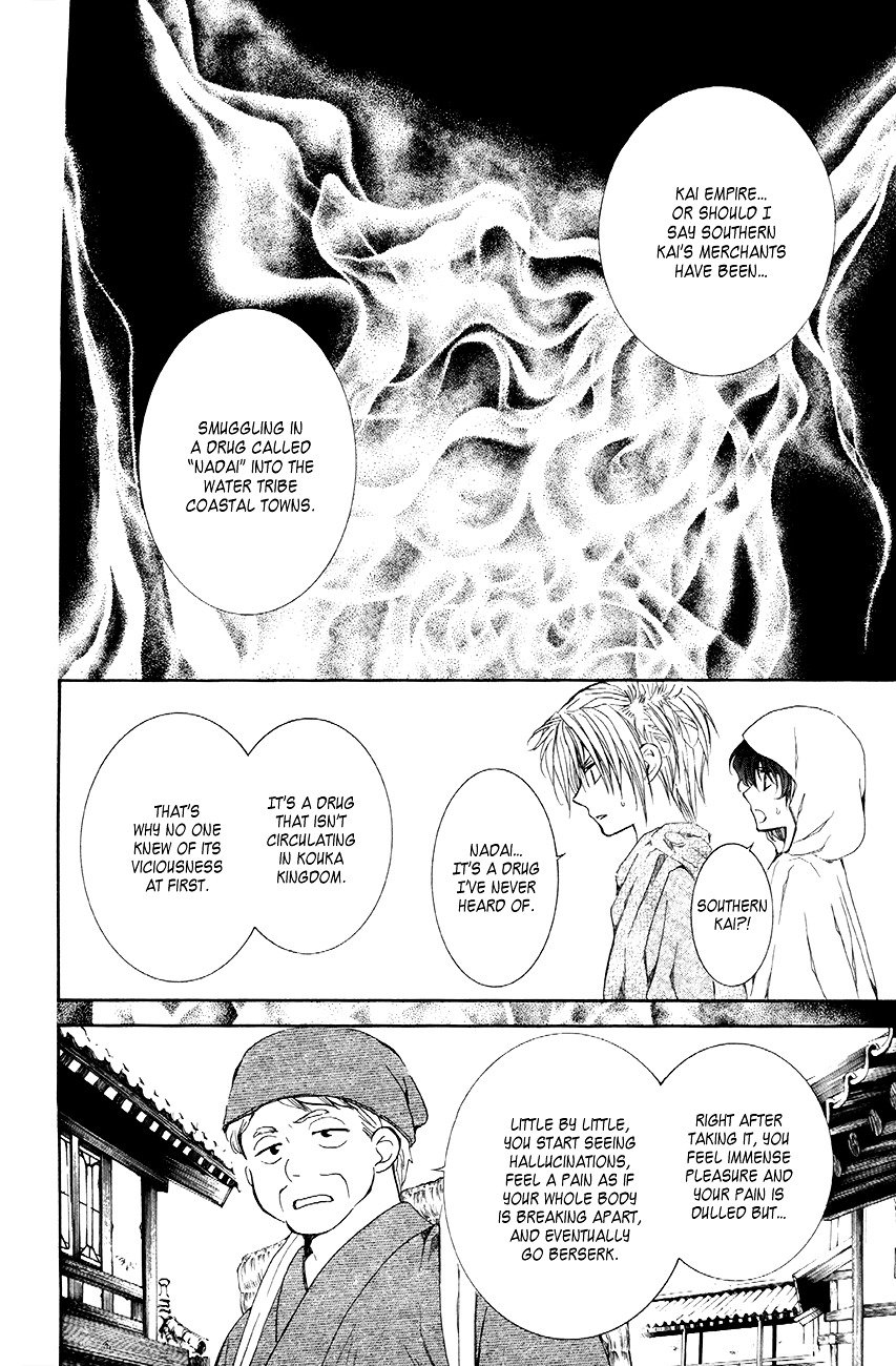 Page 18 of Chapter 78