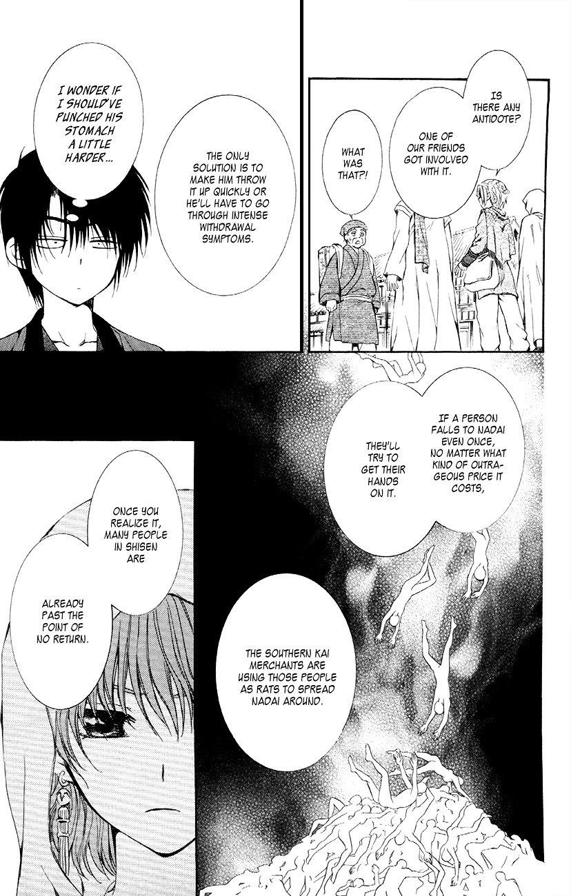 Page 19 of Chapter 78