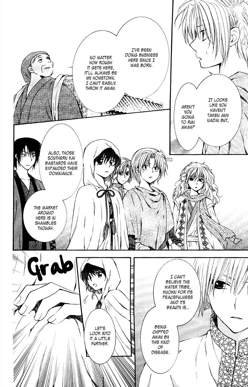 Page 20 of Chapter 78