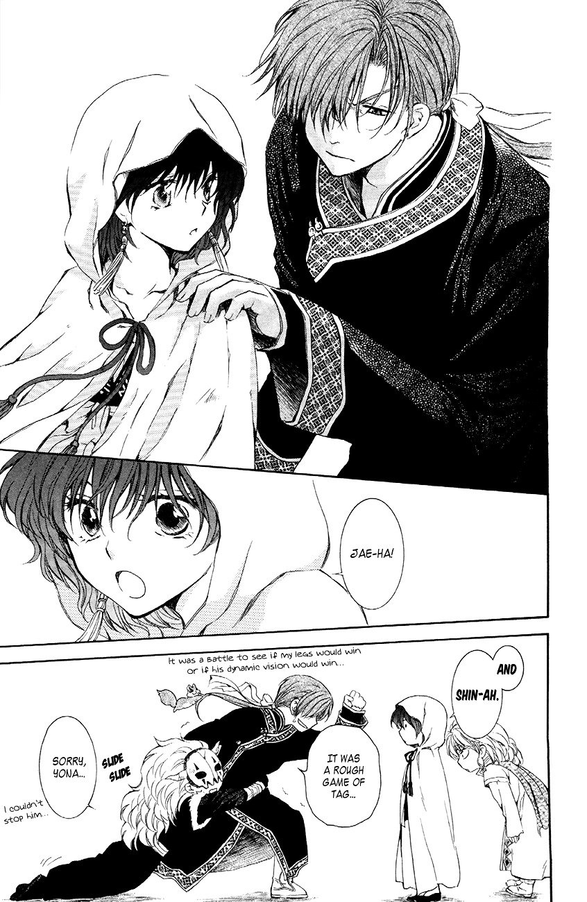 Page 21 of Chapter 78