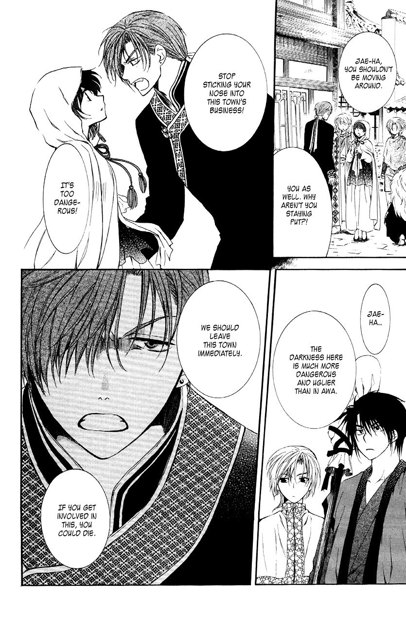 Page 22 of Chapter 78