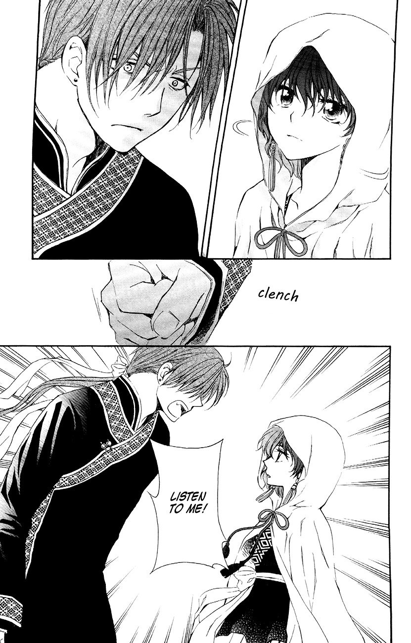 Page 23 of Chapter 78