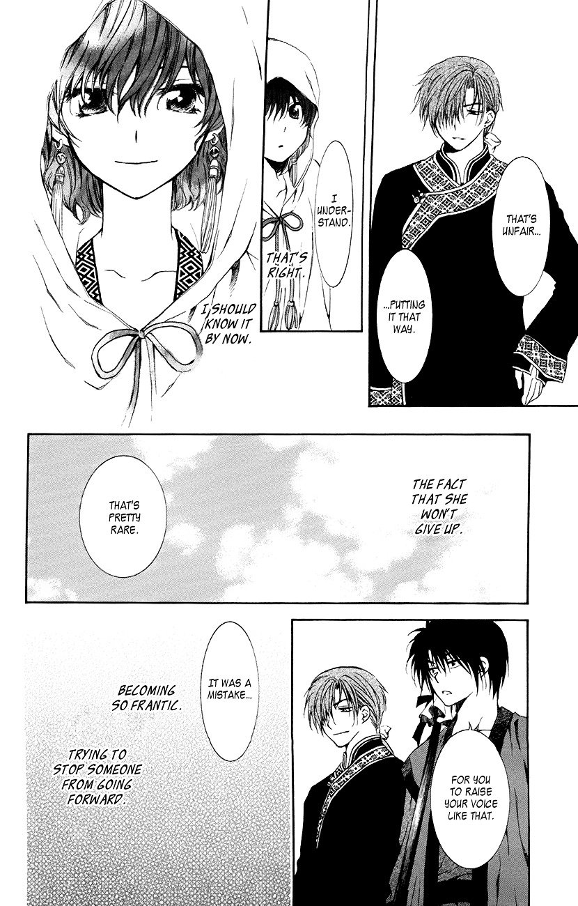 Page 25 of Chapter 78