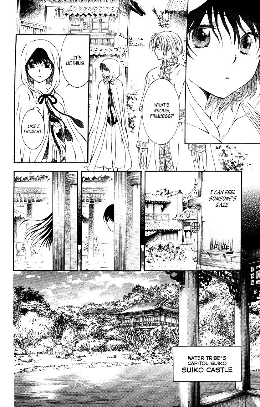 Page 27 of Chapter 78