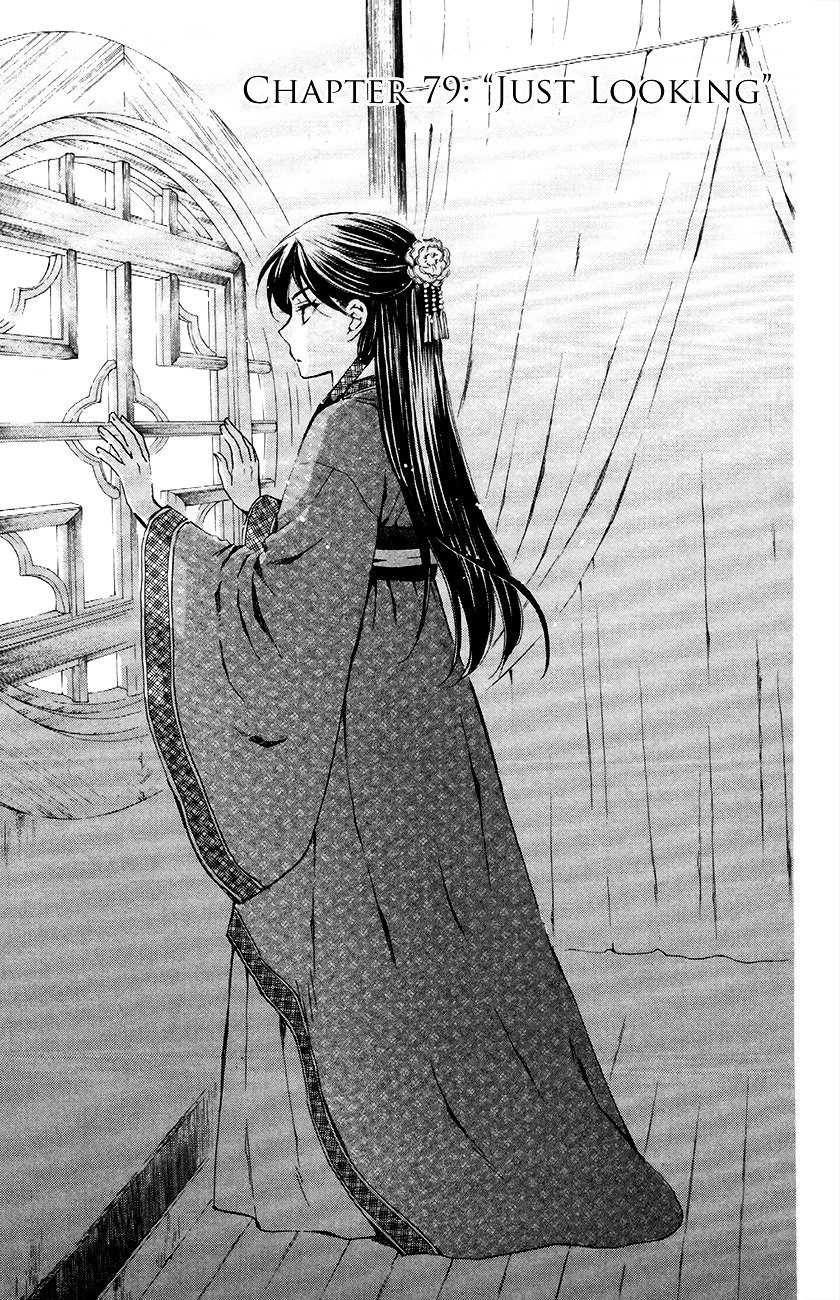 Page 1 of Chapter 79