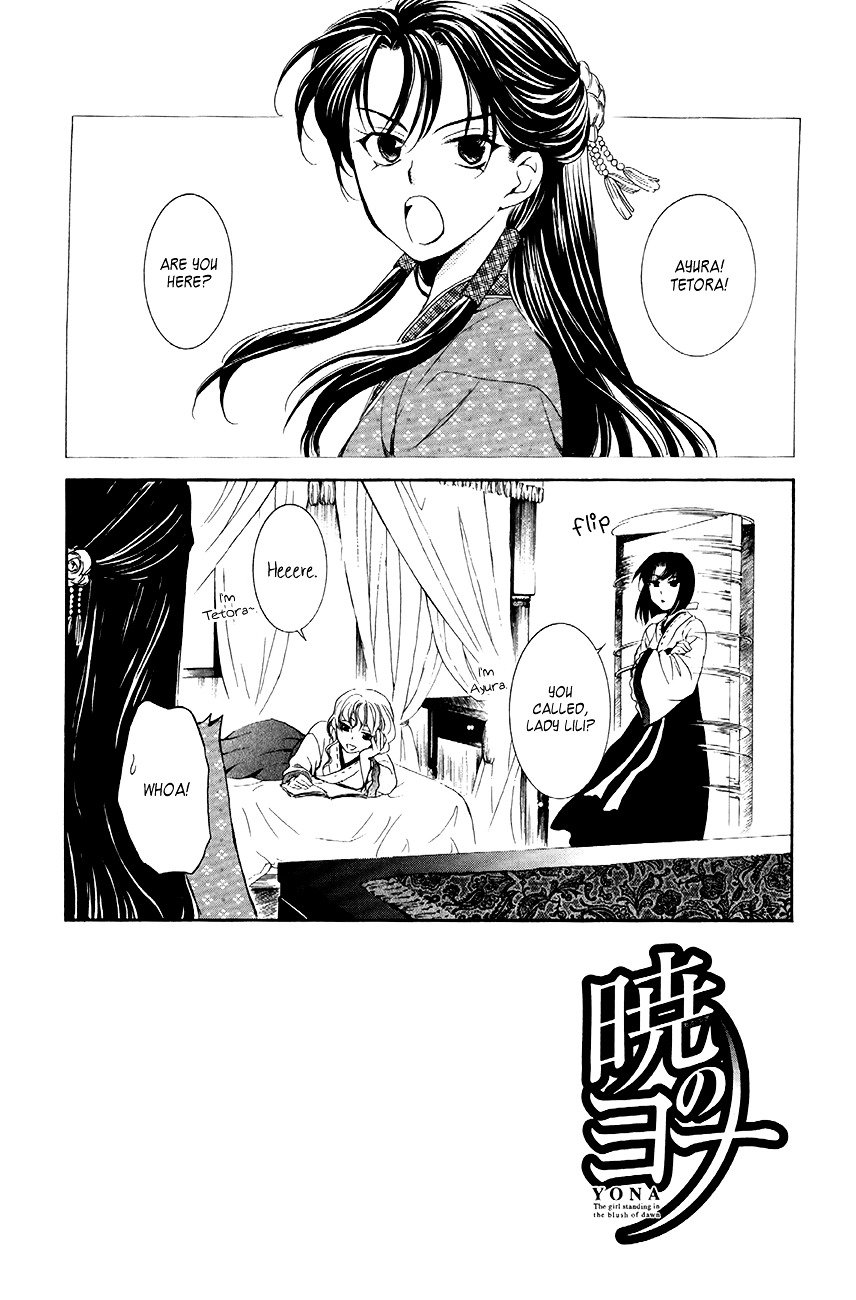 Page 2 of Chapter 79