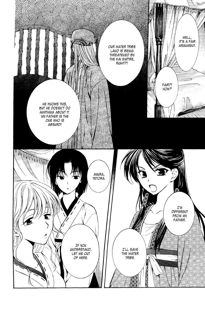 Page 4 of Chapter 79
