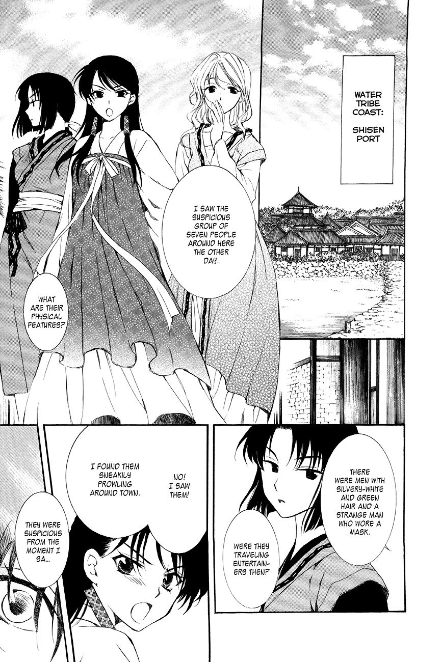 Page 5 of Chapter 79