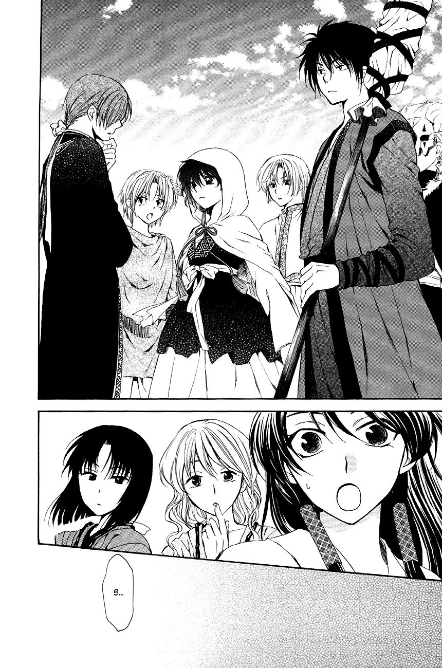 Page 6 of Chapter 79