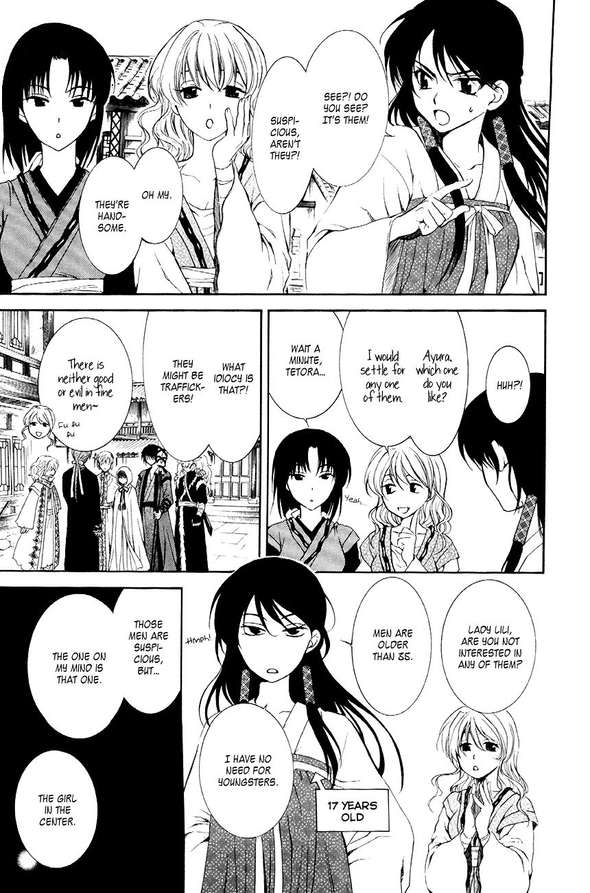 Page 7 of Chapter 79