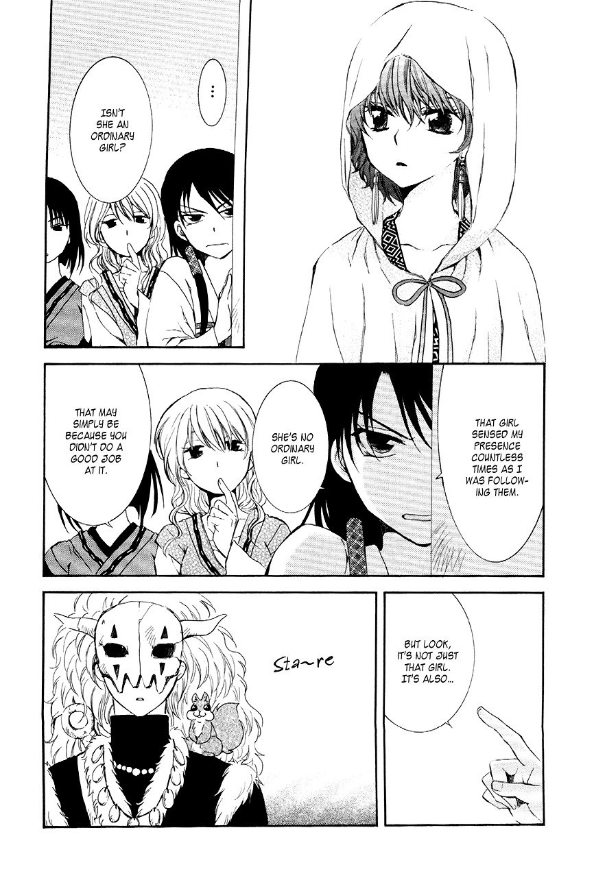 Page 8 of Chapter 79