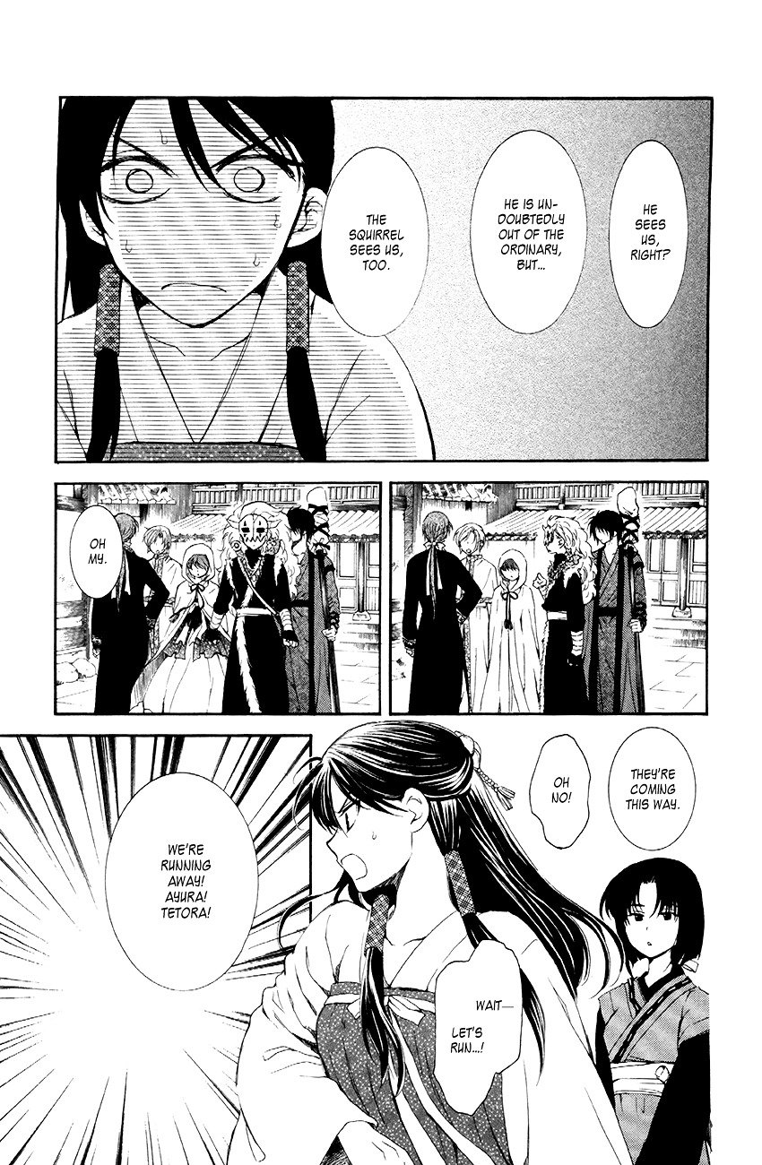 Page 9 of Chapter 79