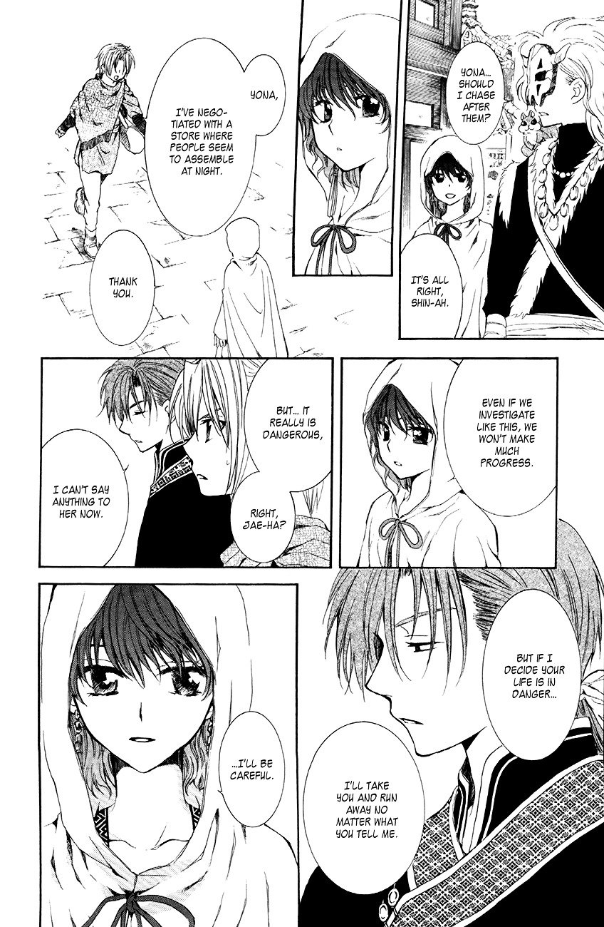 Page 10 of Chapter 79