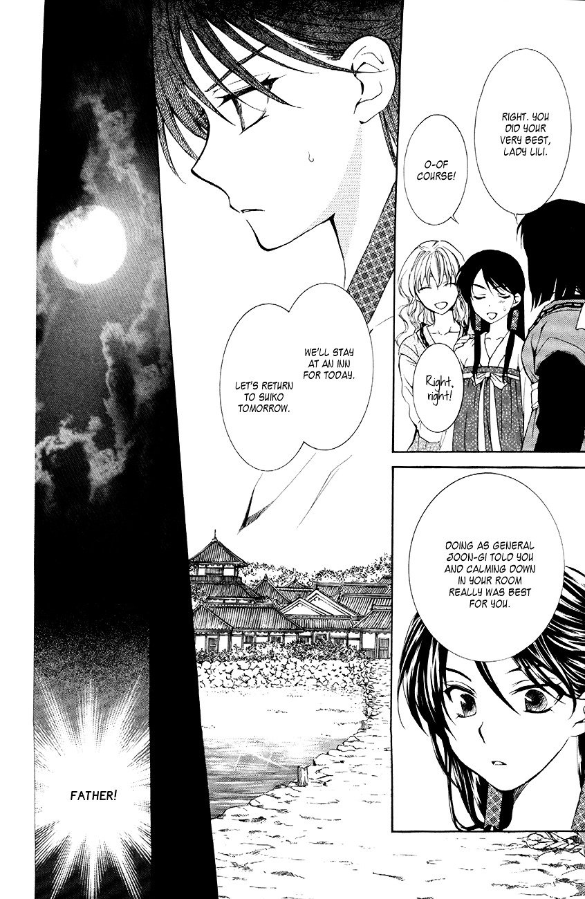 Page 12 of Chapter 79