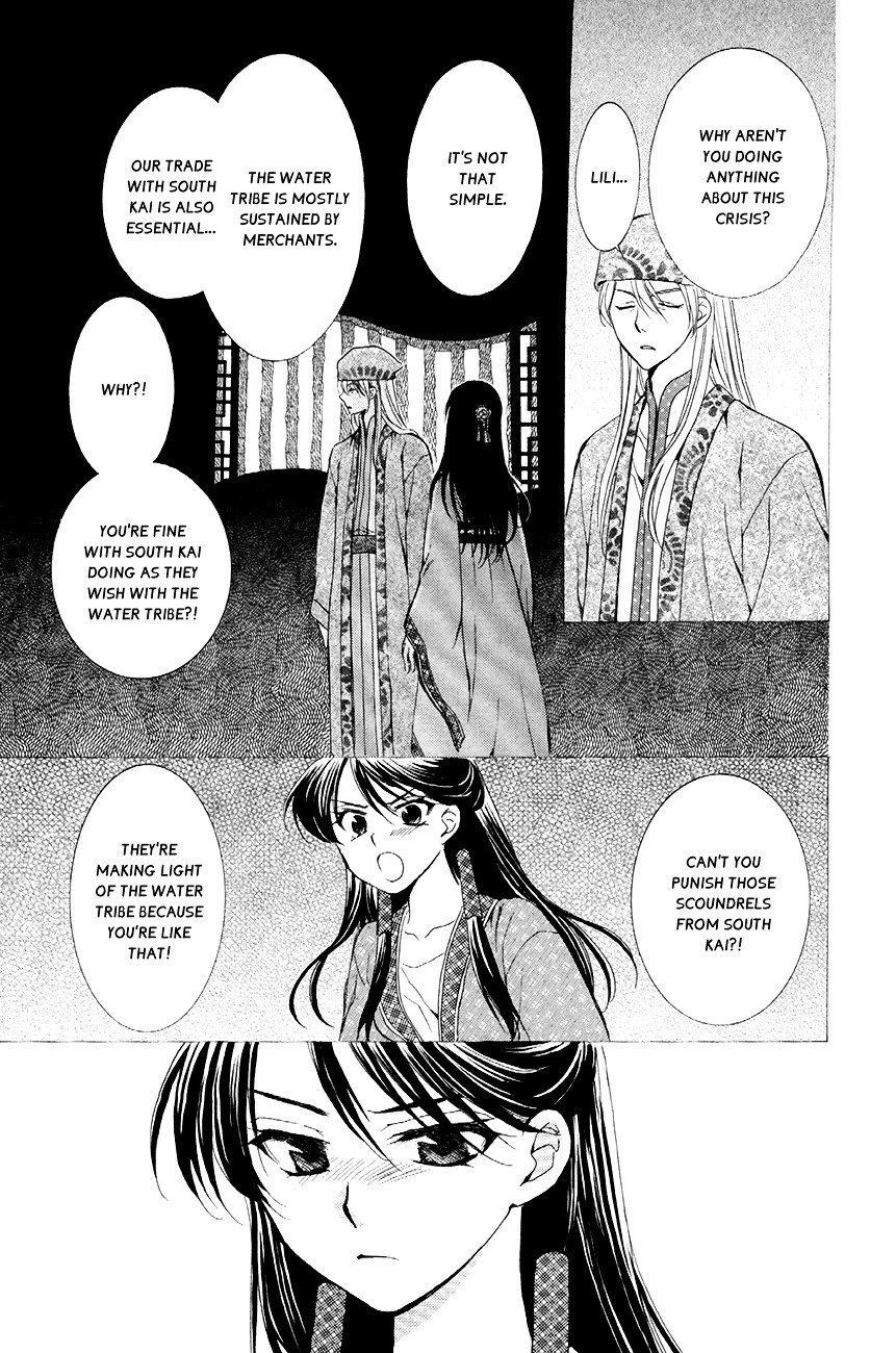 Page 13 of Chapter 79