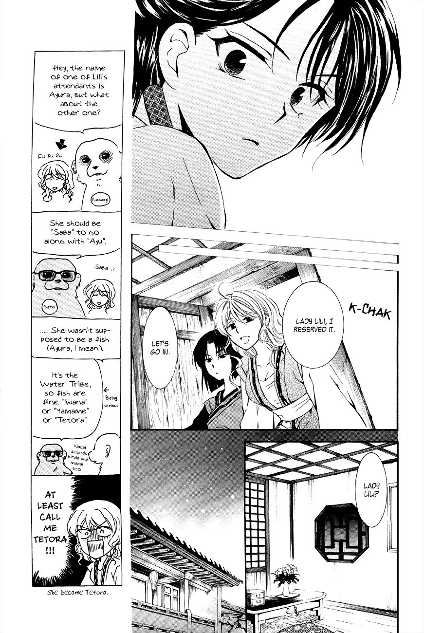 Page 15 of Chapter 79