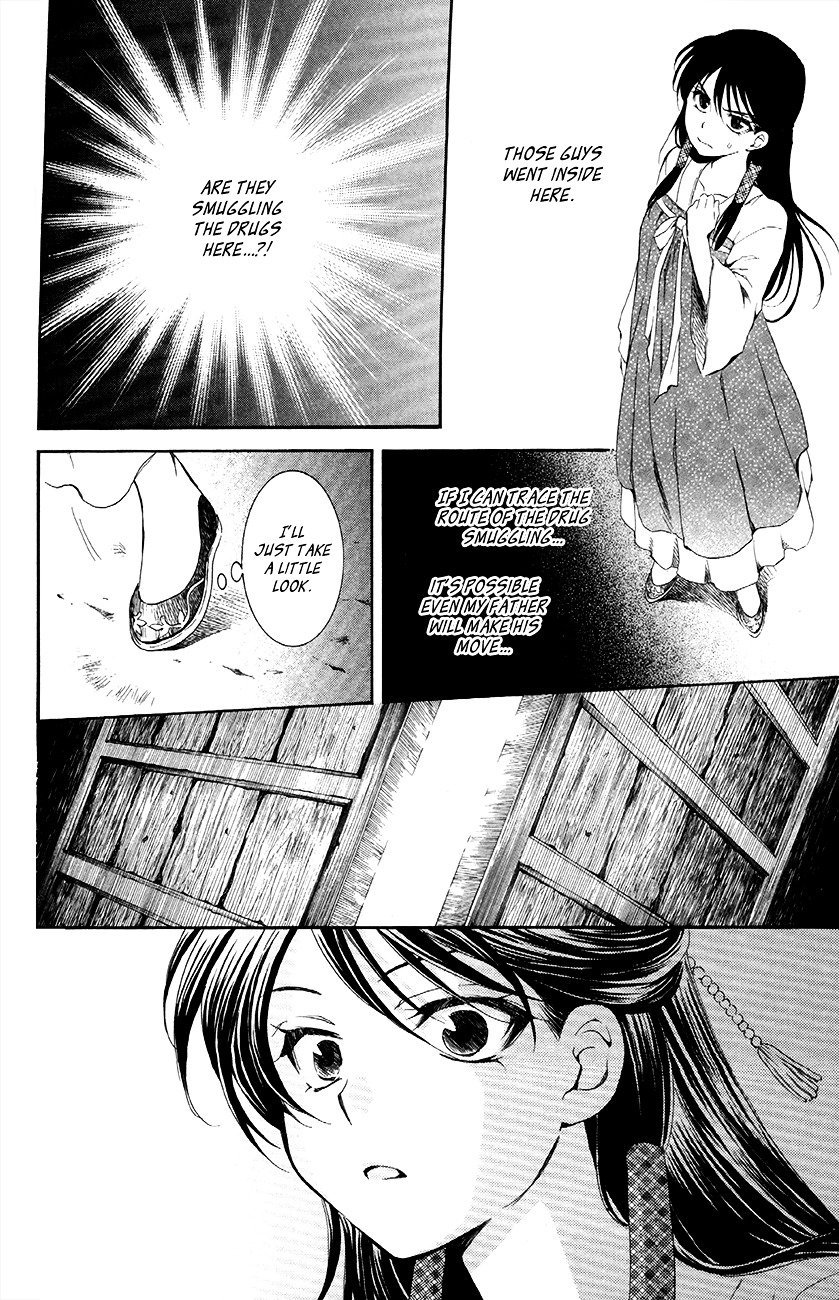 Page 16 of Chapter 79