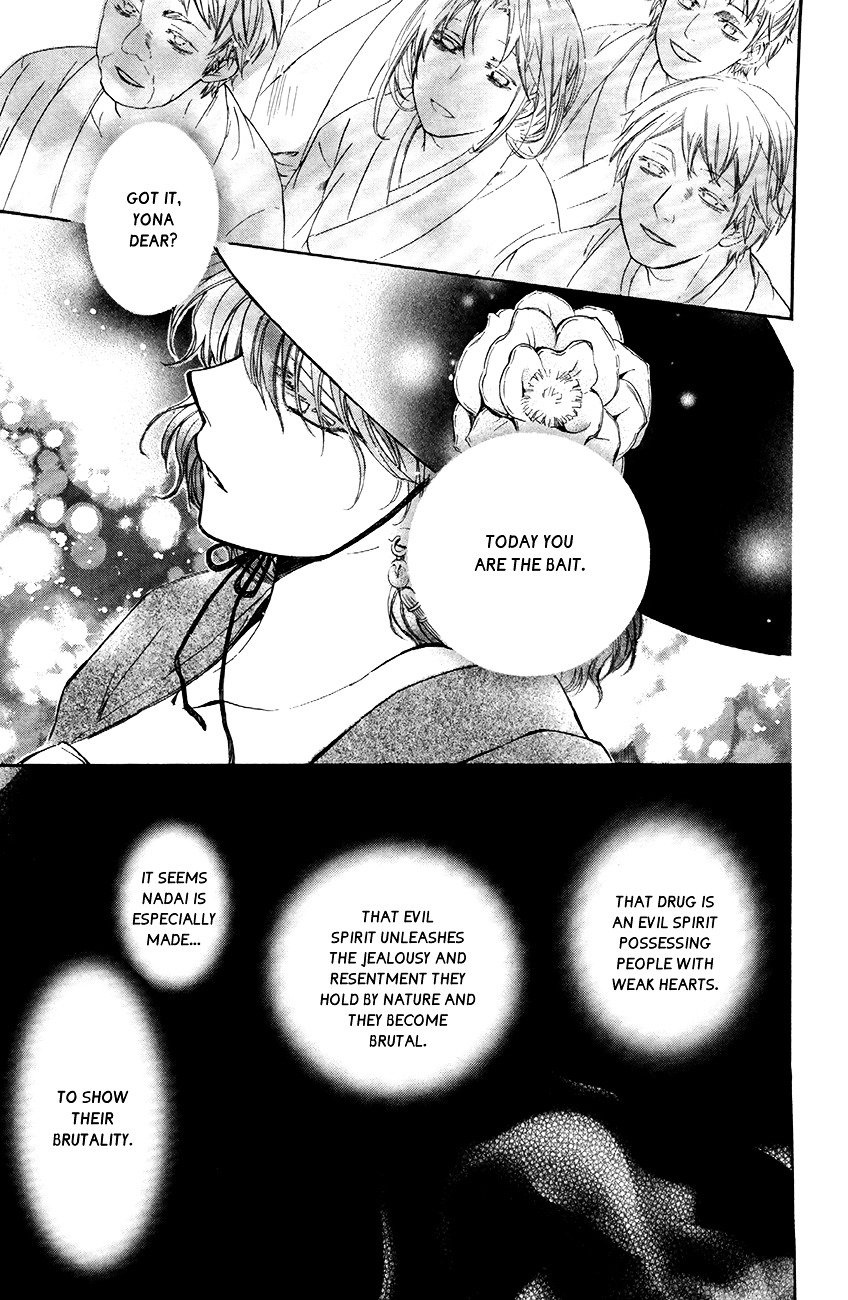 Page 20 of Chapter 79