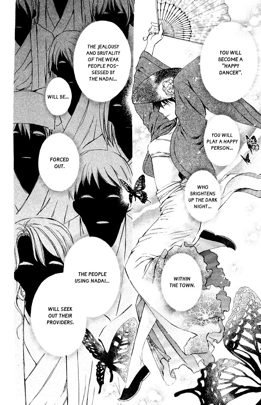 Page 21 of Chapter 79