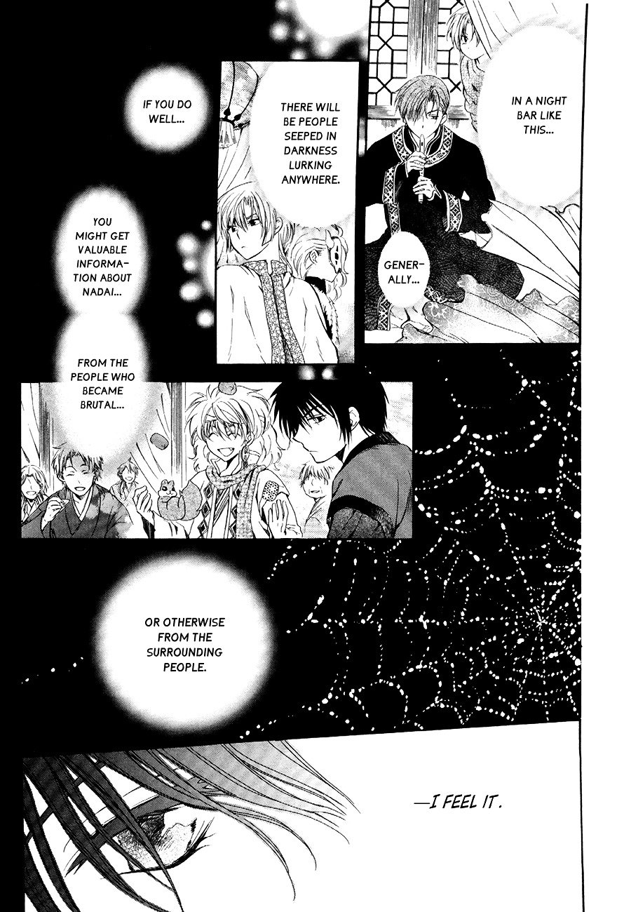 Page 22 of Chapter 79