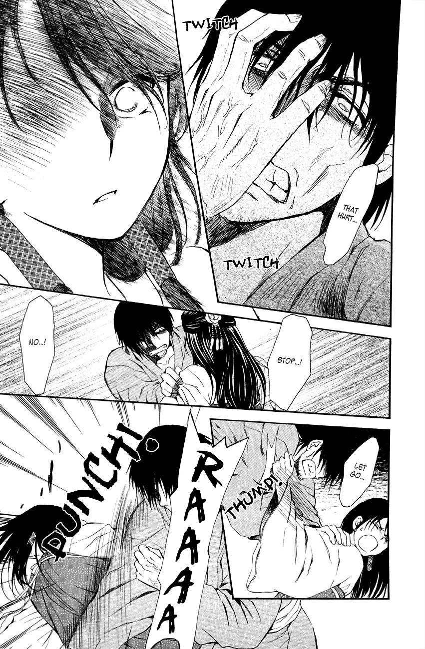 Page 24 of Chapter 79