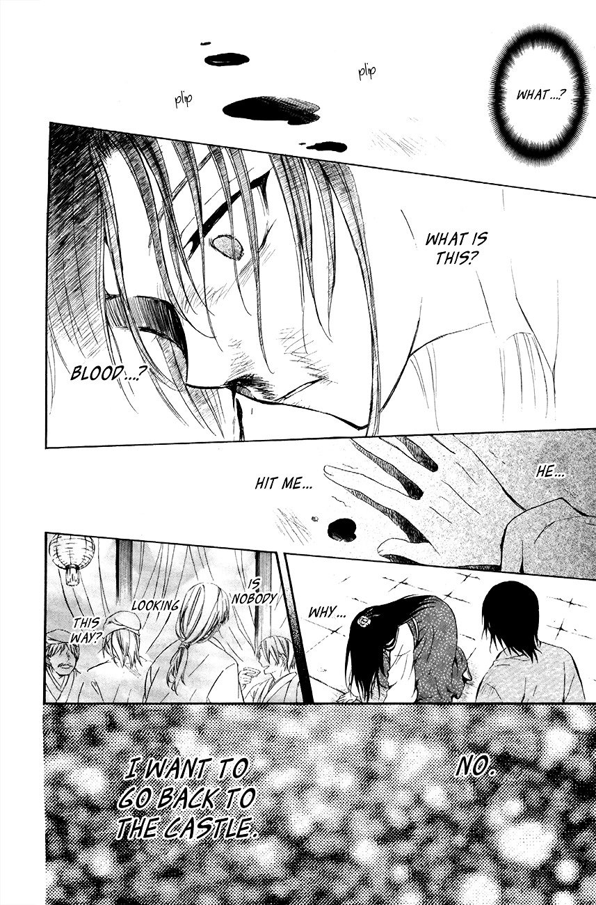 Page 25 of Chapter 79