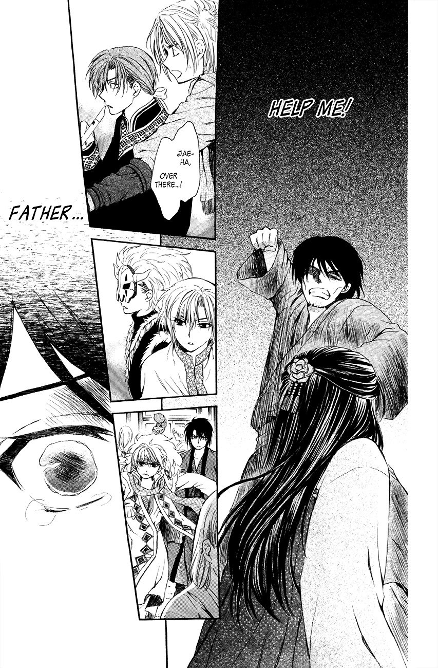 Page 26 of Chapter 79