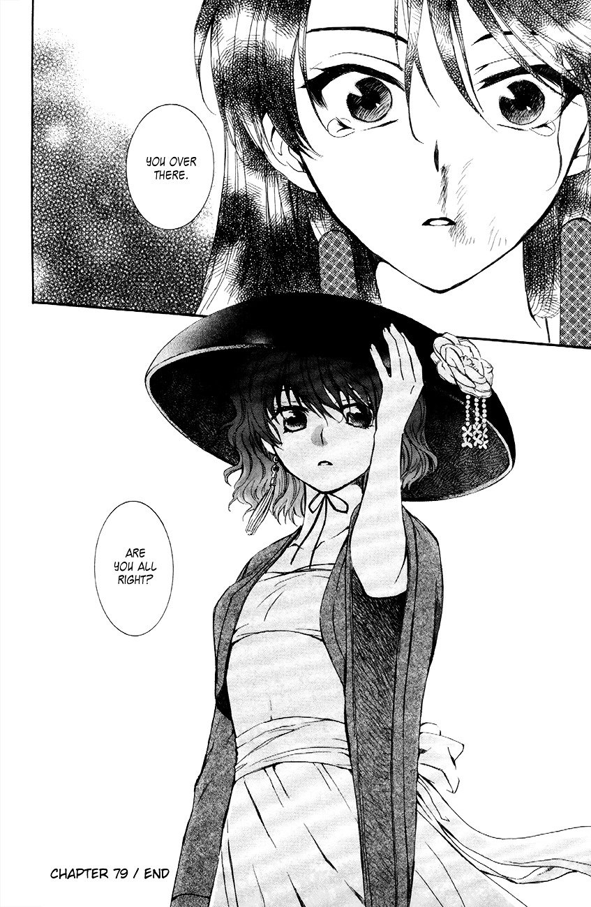 Page 28 of Chapter 79