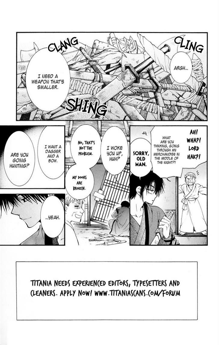 Page 1 of Chapter 8