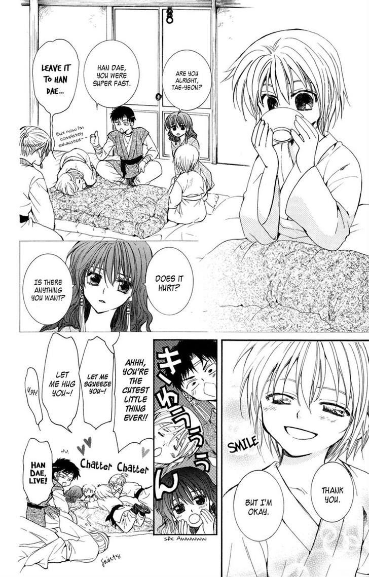 Page 4 of Chapter 8