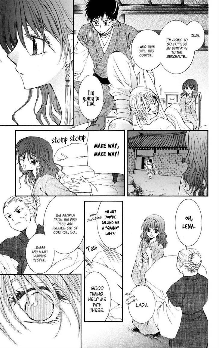 Page 5 of Chapter 8