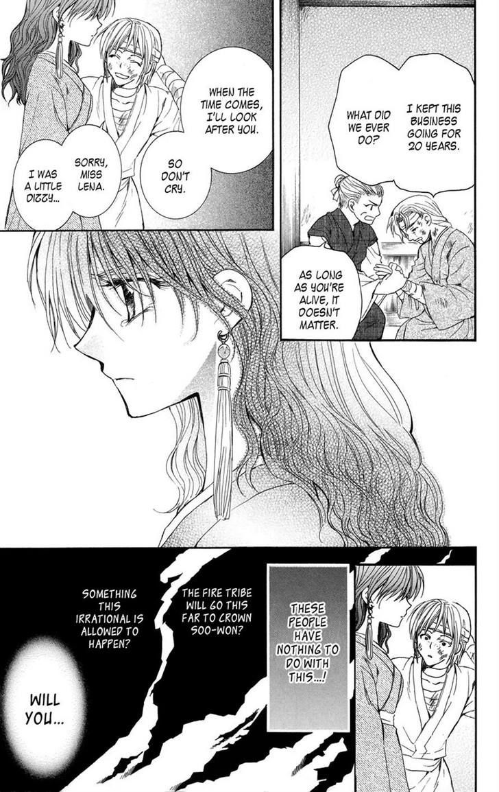 Page 7 of Chapter 8