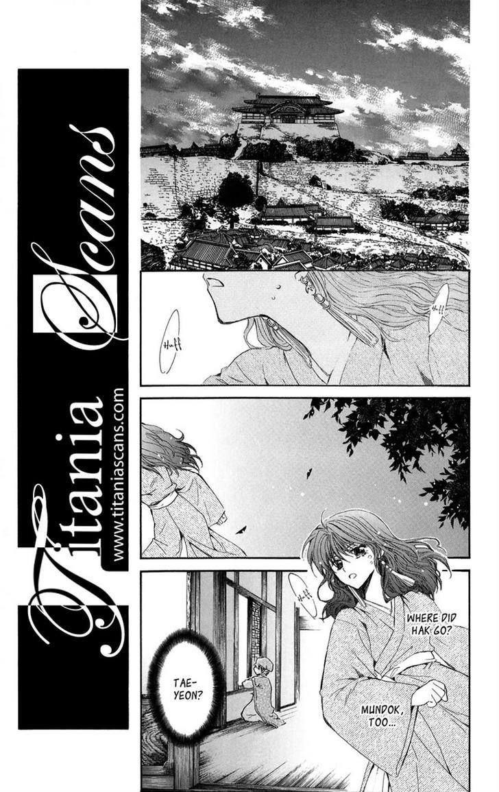 Page 11 of Chapter 8