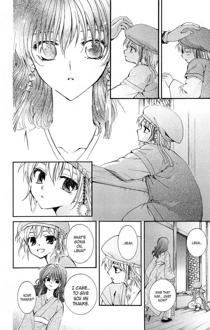 Page 12 of Chapter 8