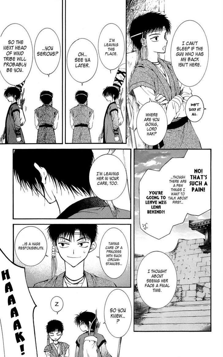 Page 17 of Chapter 8