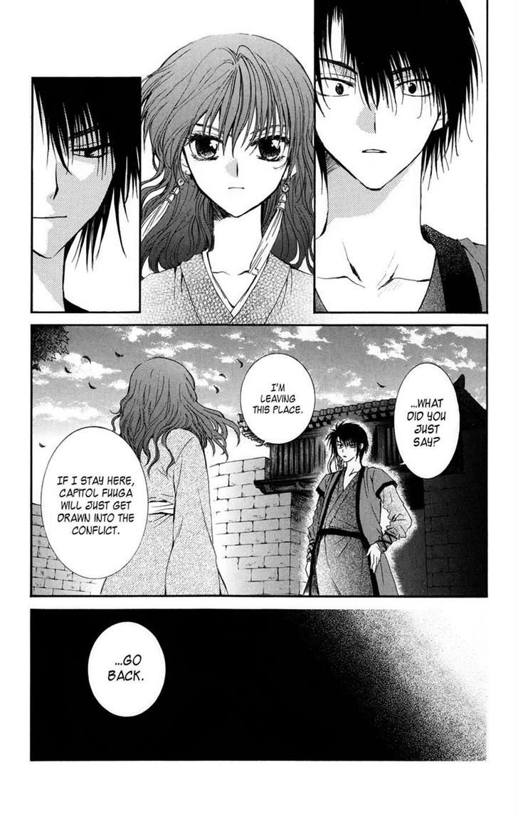 Page 20 of Chapter 8