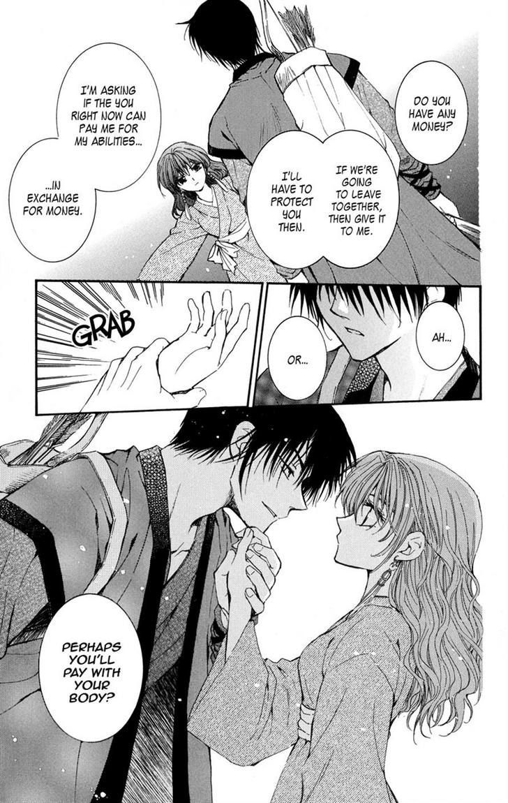 Page 23 of Chapter 8