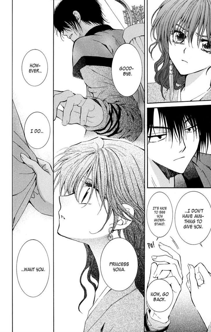 Page 24 of Chapter 8